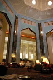al bustan interior